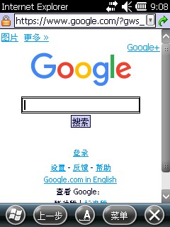 How to set Internet Explorer to classic view mode?