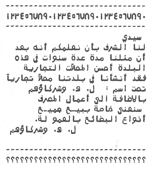 How to upload and use an Arabic font on the Apex printers?